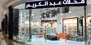 Abdul Karim Shops