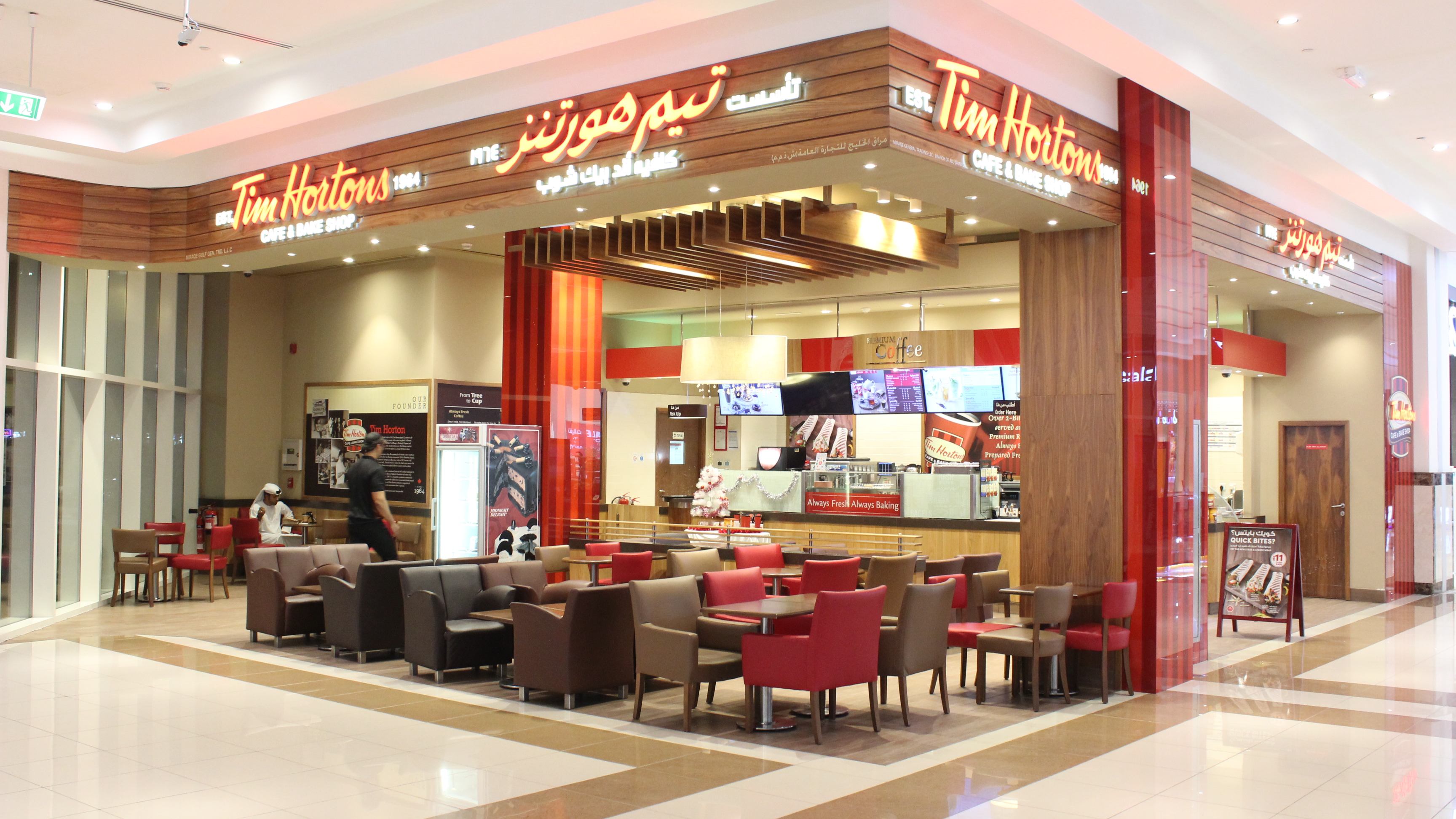 Tim Hortons البراري أوتليت مول