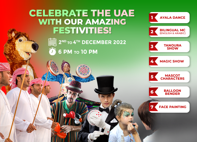 احتفالات العيد الوطني الإماراتي