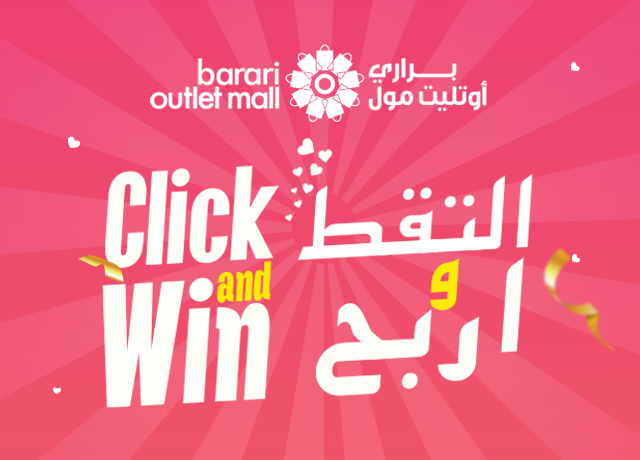 Click and Win Barari Outlet Mall