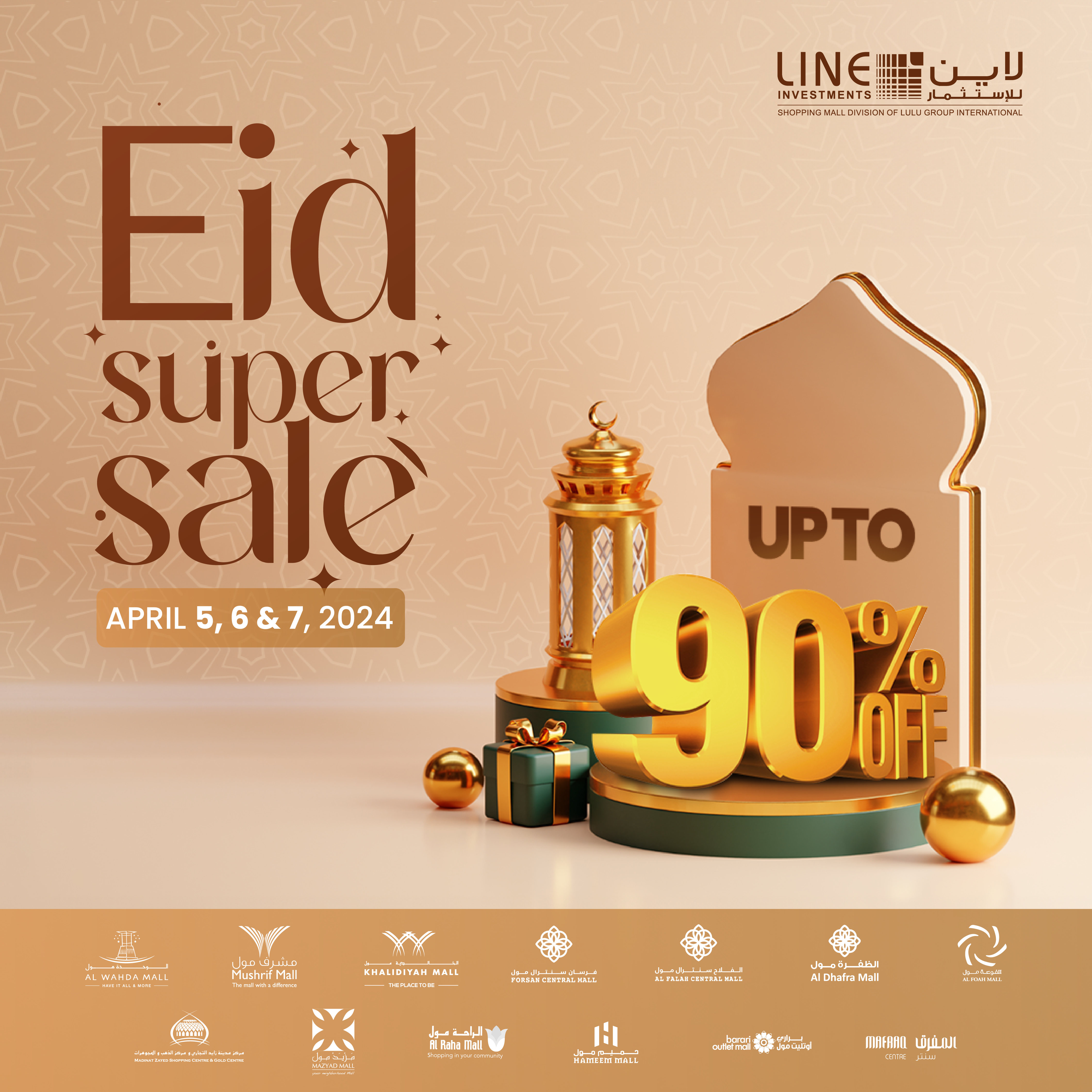 Eid Super Sale
