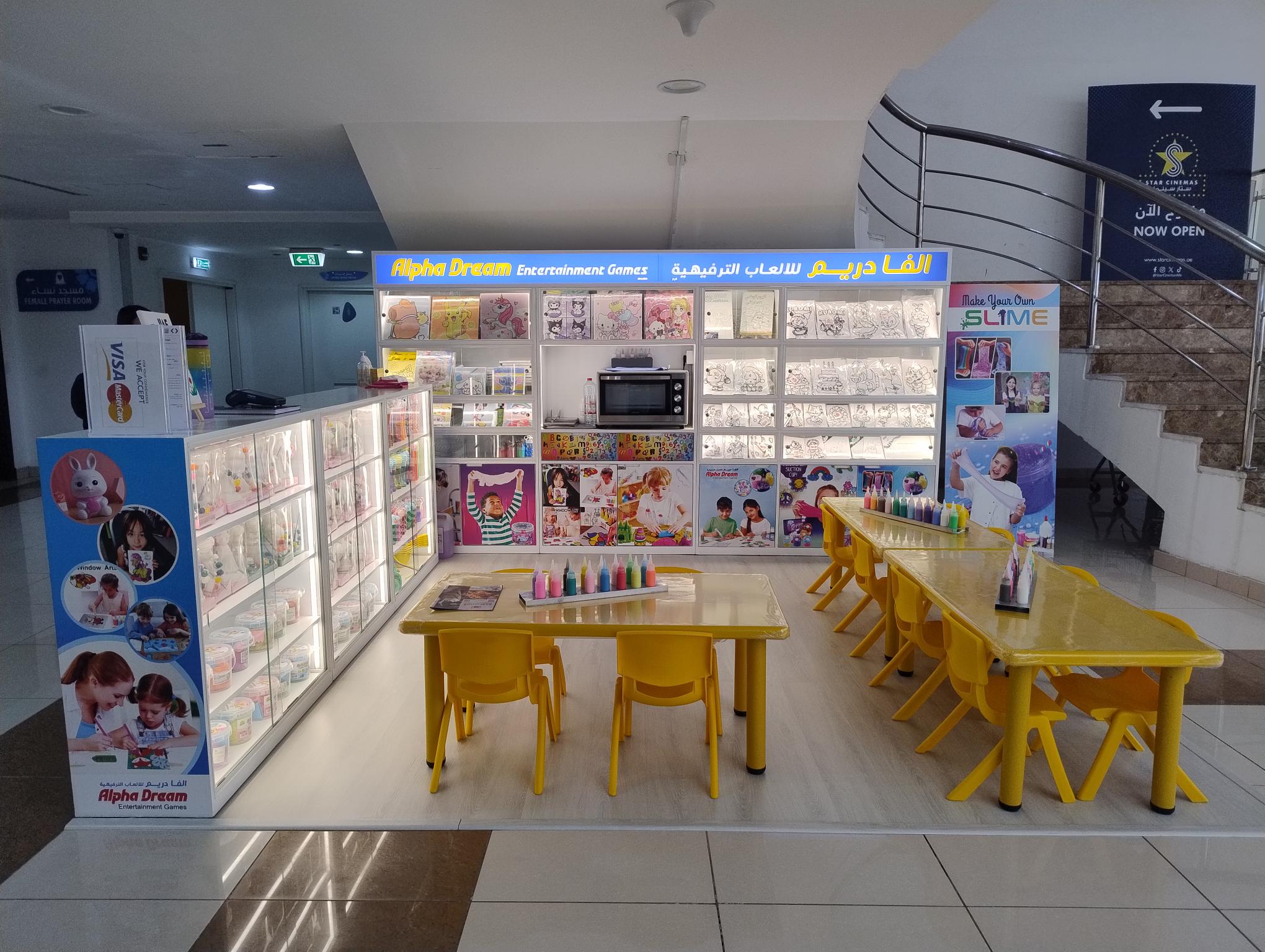 Alpha Dream Entertainment