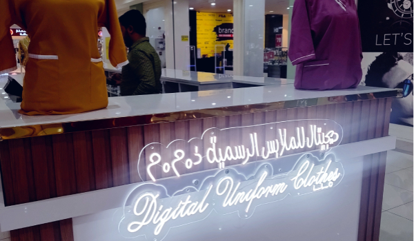 Digital Uniform Clothes