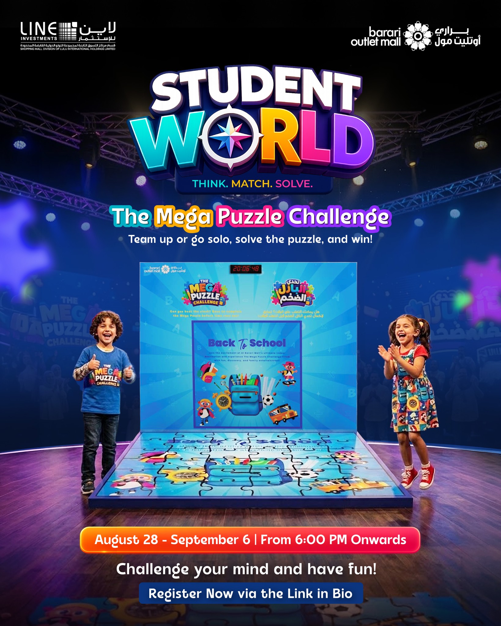 Student World