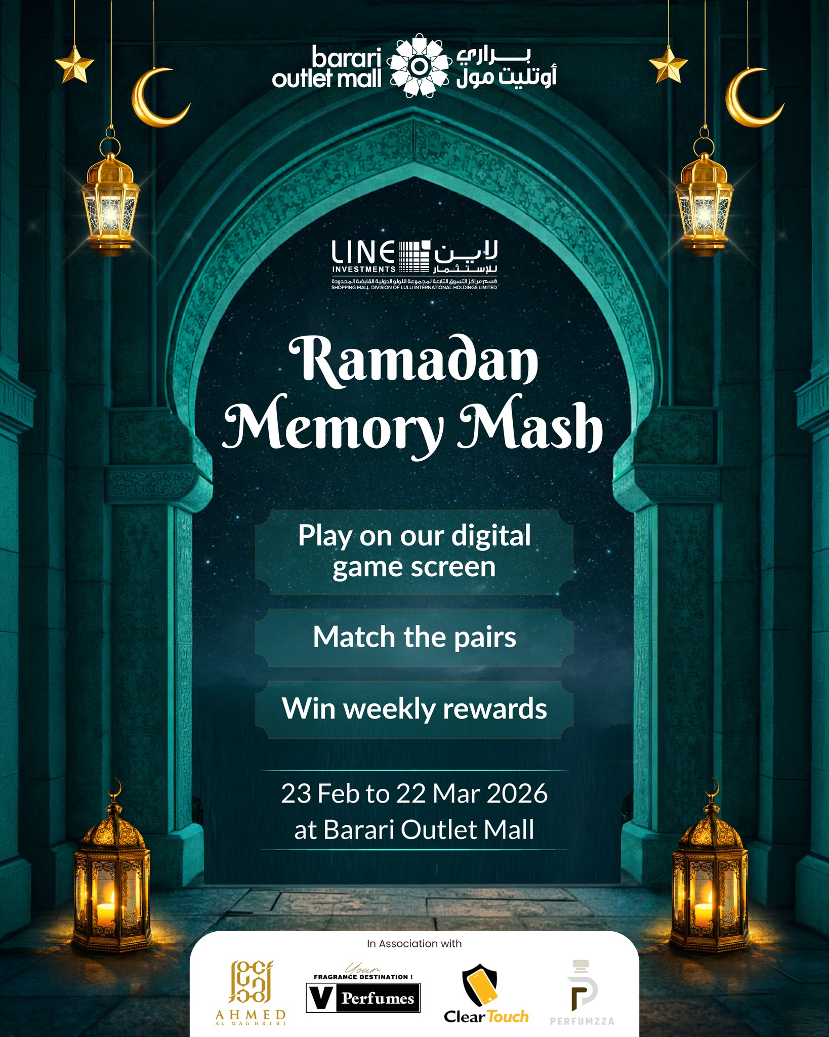 Ramadan Memory Mash