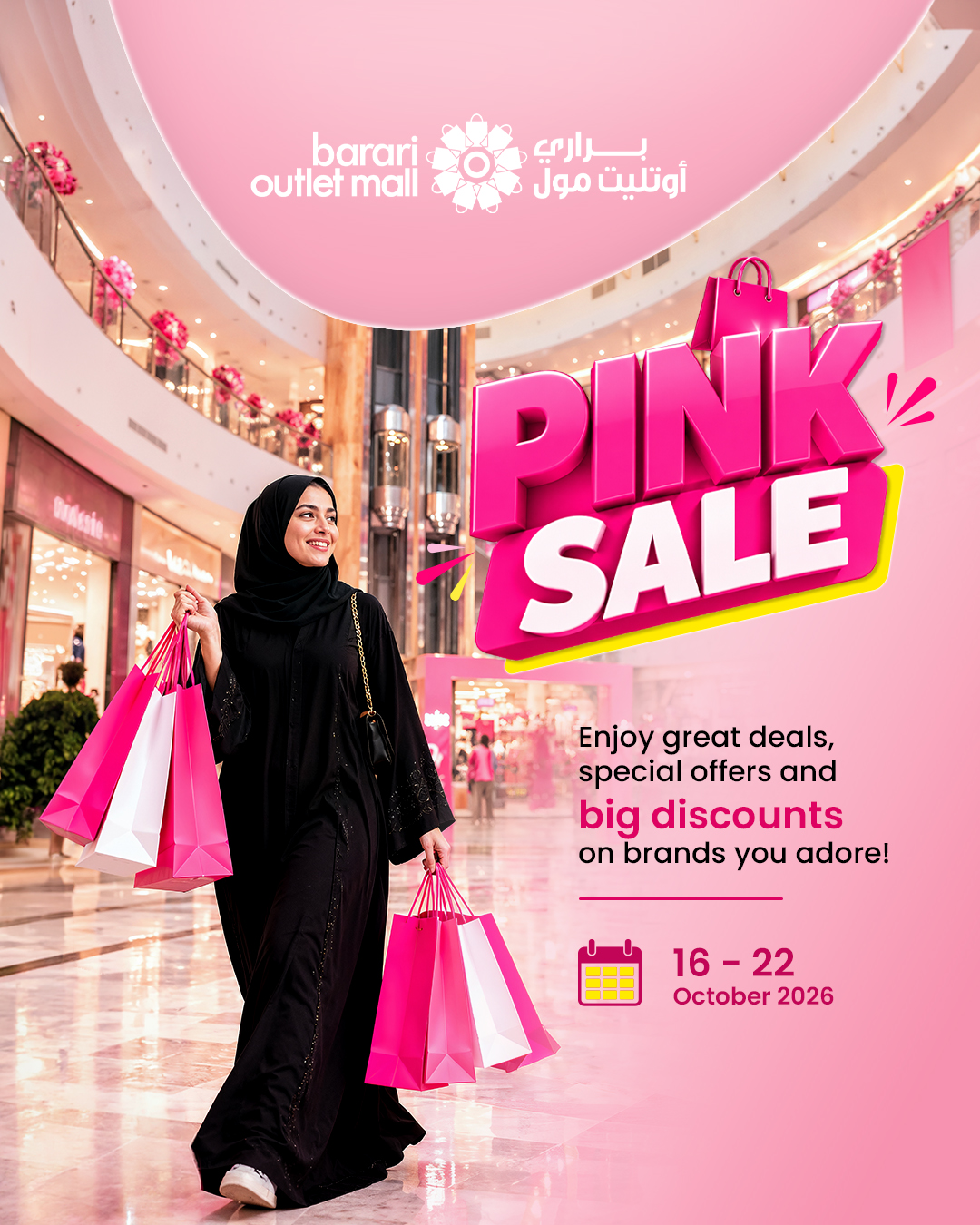 Pink Sale 2026